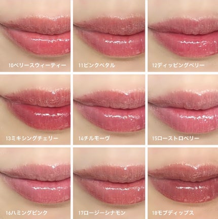 ジューシーデューイグロウティント/dasique/リップティントを使ったクチコミ(3枚目)