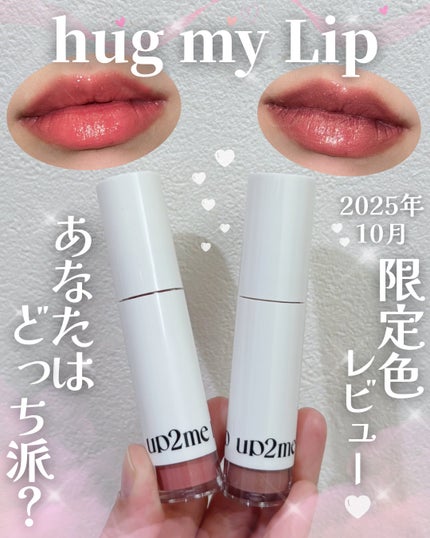 ã¢ãããã¥ãŒããŒããã°ãã€ãªãããã«ã©ãŒããã¯ãã©ã³ããŒ/up2me/ãªãããã©ã³ããŒã䜿ã£ãã¯ãã³ãïŒ1æç®ïŒ