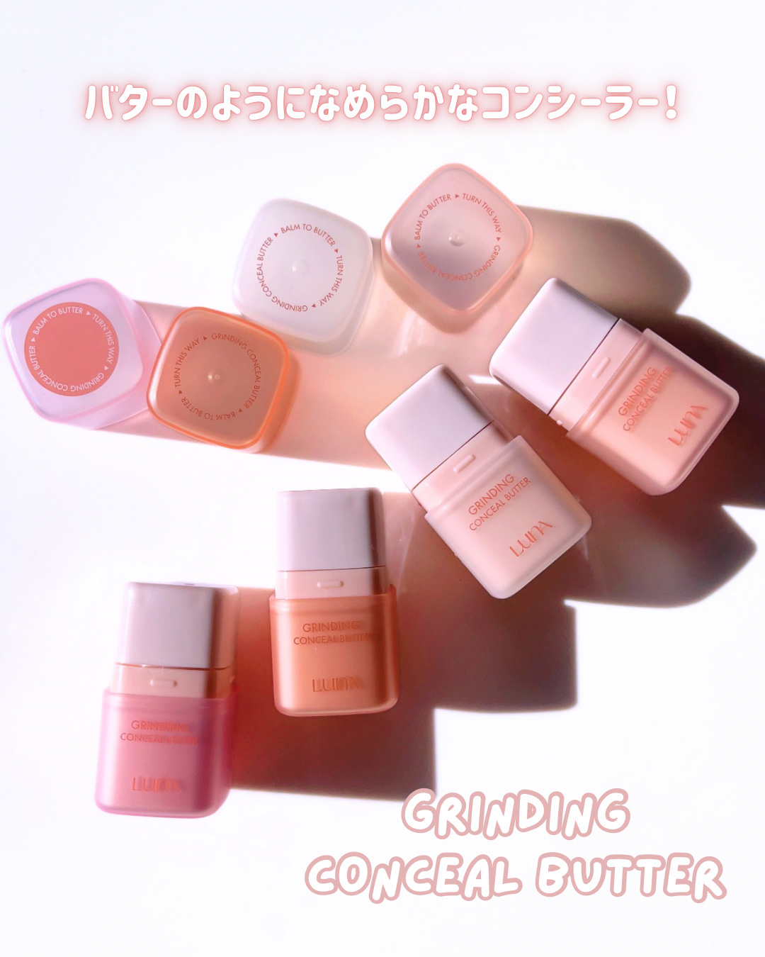 グラインディングコンシールバター/LUNA/クリームコンシーラーを使ったクチコミ（2枚目）