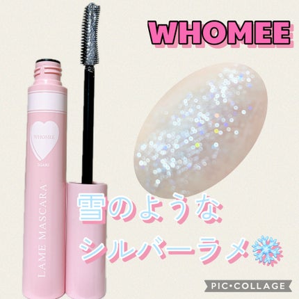 ラメマスカラ シルバー/WHOMEE/マスカラを使ったクチコミ(1枚目)