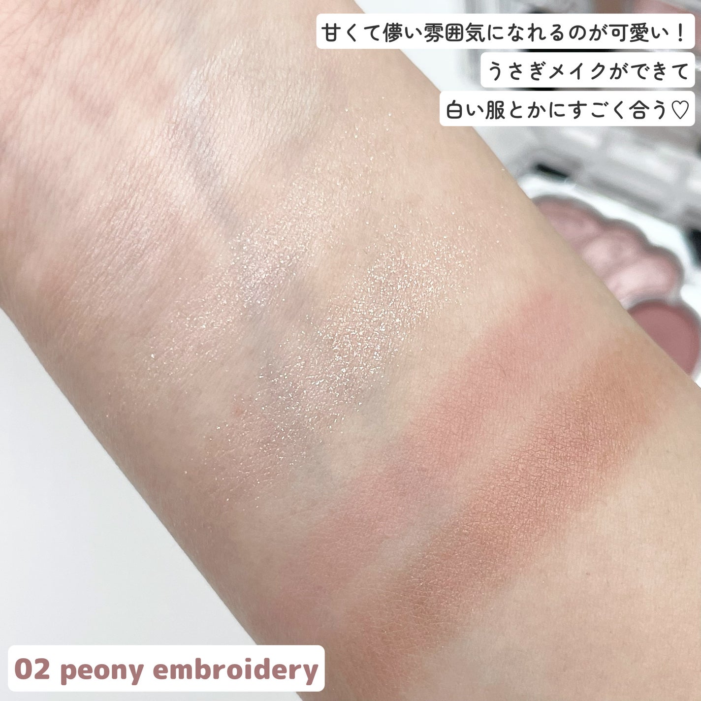 ジルスチュアート ドレスドブルーム アイズ/JILL STUART/アイシャドウパレットを使ったクチコミ(4枚目)