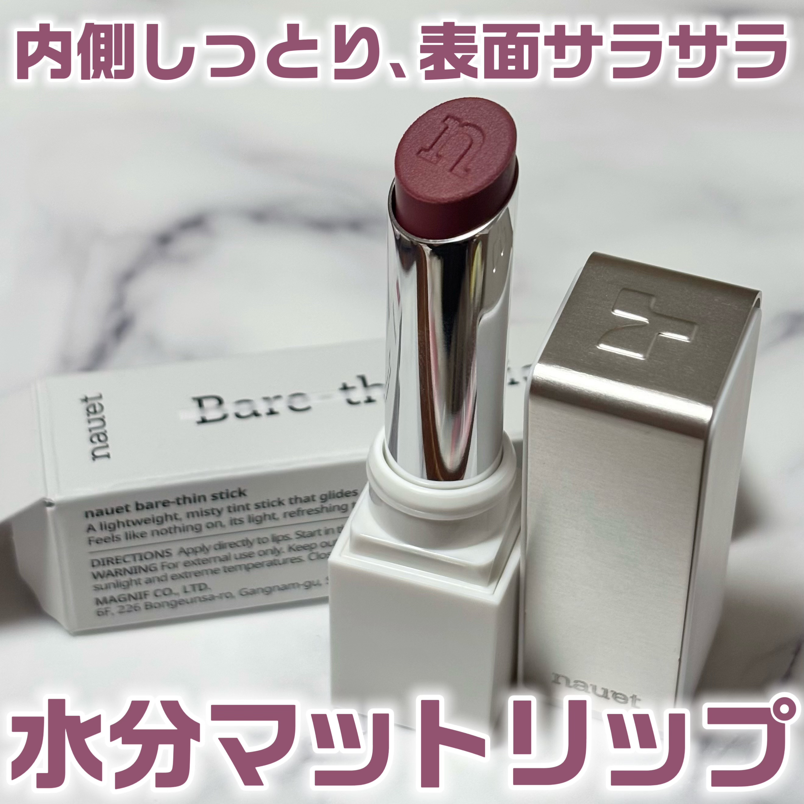 を使ったクチコミ（1枚目）