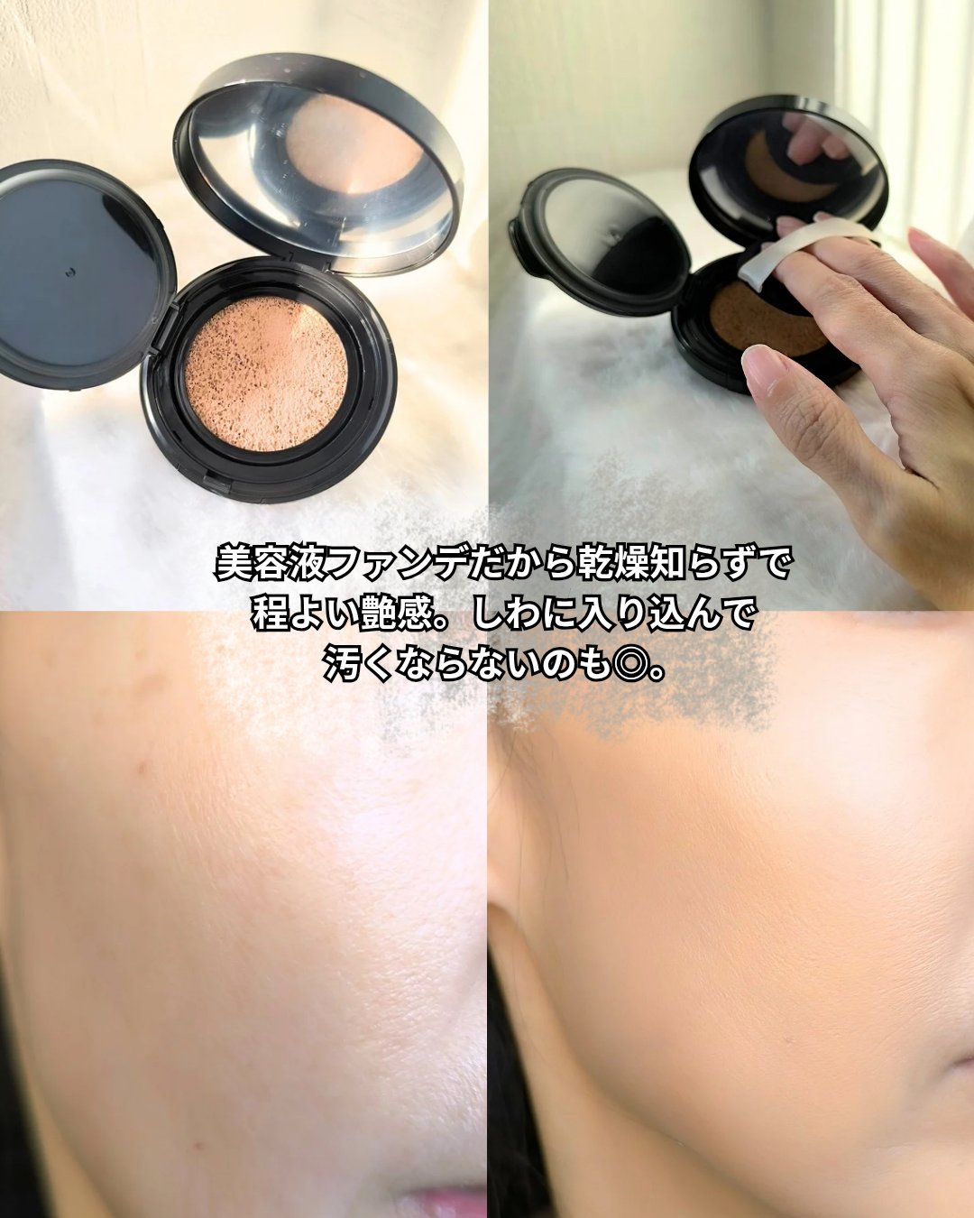 ドラマティックエッセンスクッション グロウ/マキアージュ/クッションファンデーションを使ったクチコミ（3枚目）