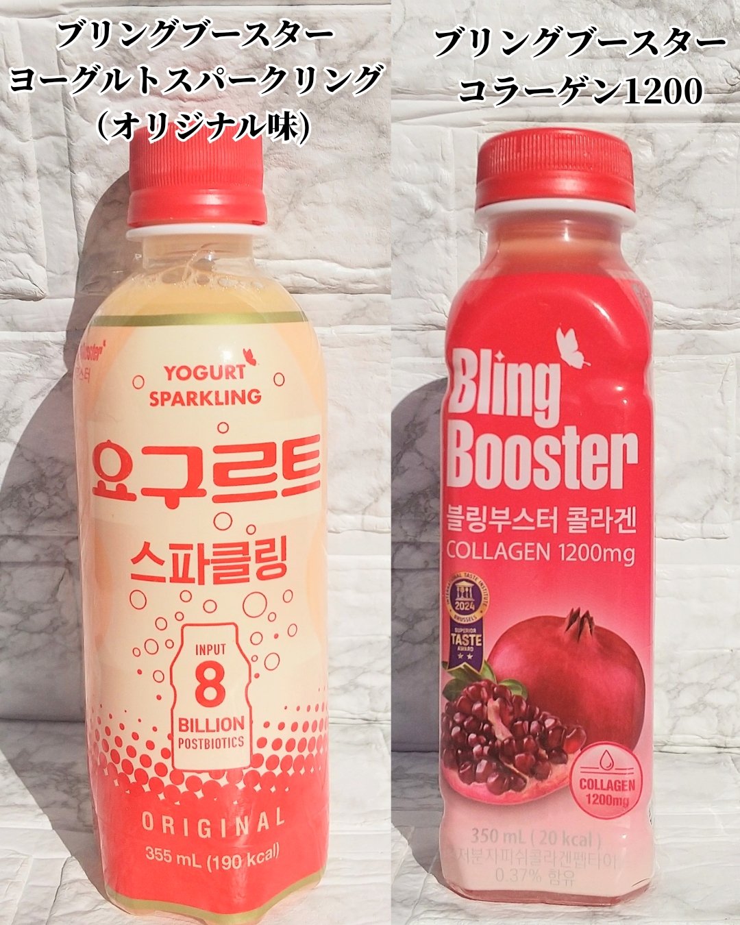 ブリングブースターヨーグルトスパークリング/ブリンブースター/乳酸菌飲料を使ったクチコミ（2枚目）