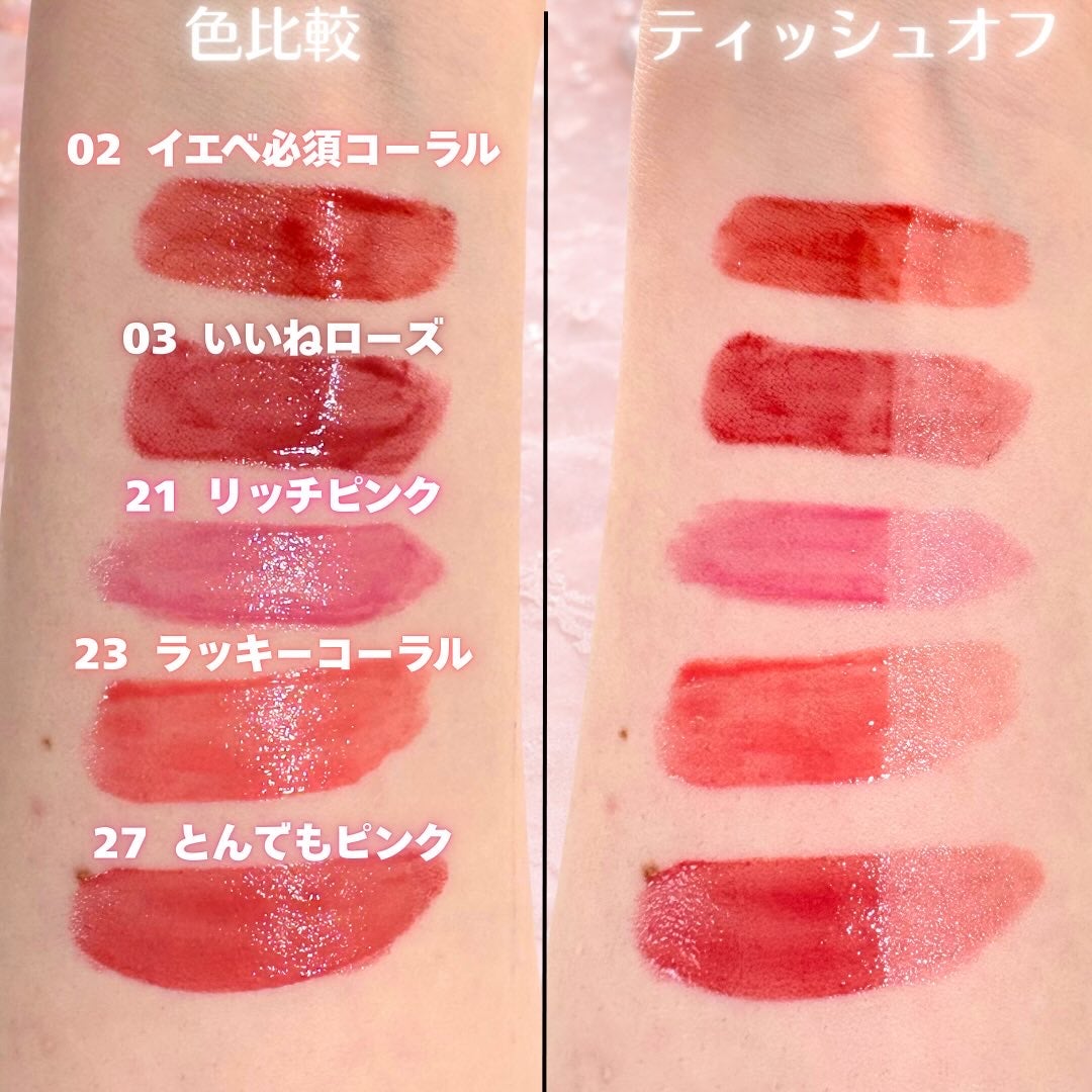 ペリペラ インク ムード グロイ ティント/PERIPERA/リップティントを使ったクチコミ(8枚目)