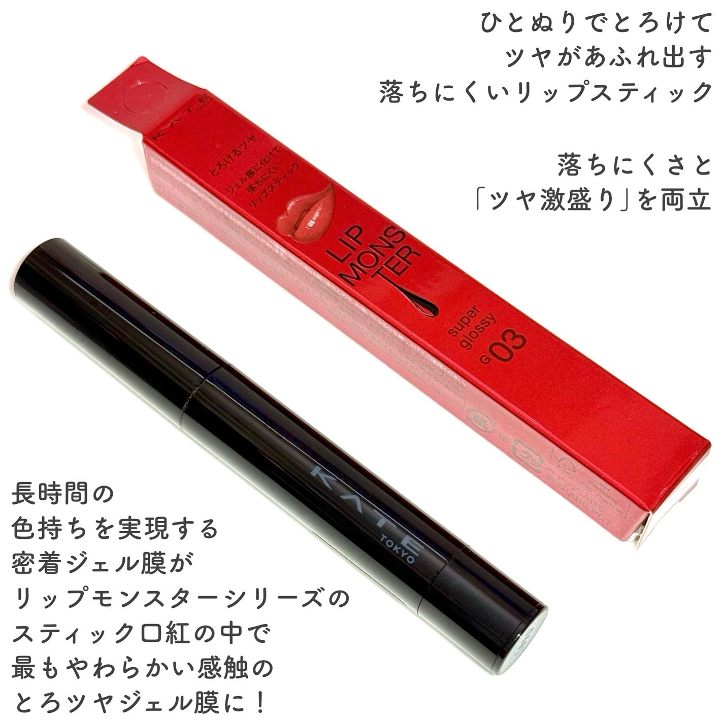 ã±ã€ã ãªããã¢ã³ã¹ã¿ãŒ ãã€ããŒã¹/KATE/å£çŽ
ã䜿ã£ãã¯ãã³ãïŒ2æç®ïŒ