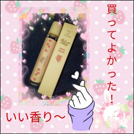 メイクミーハッピー オードトワレ berry bloom/キャンメイク/香水を使ったクチコミ(1枚目)