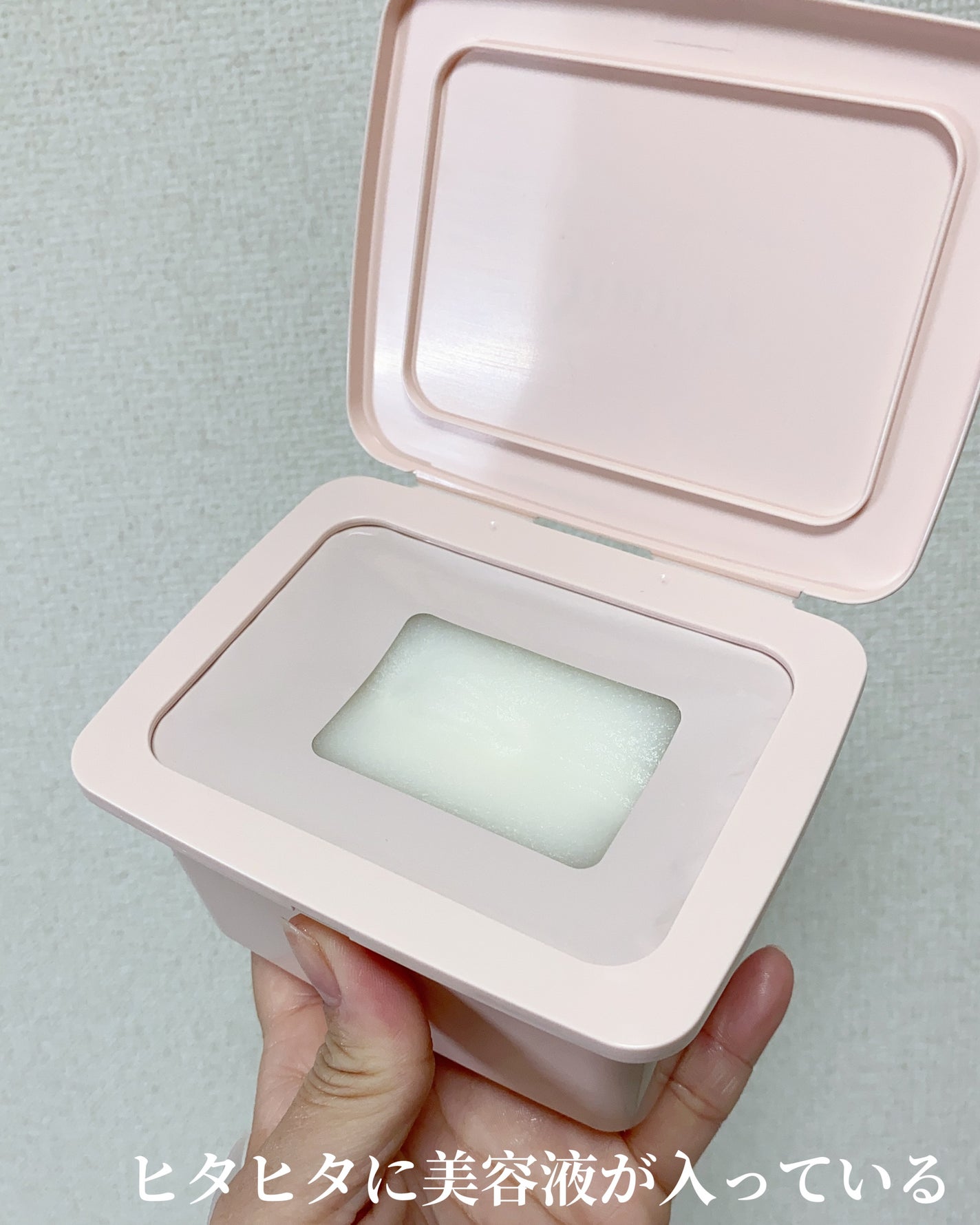 マルチスクエアシートマスク/Yunth/シートマスク・パックを使ったクチコミ(3枚目)