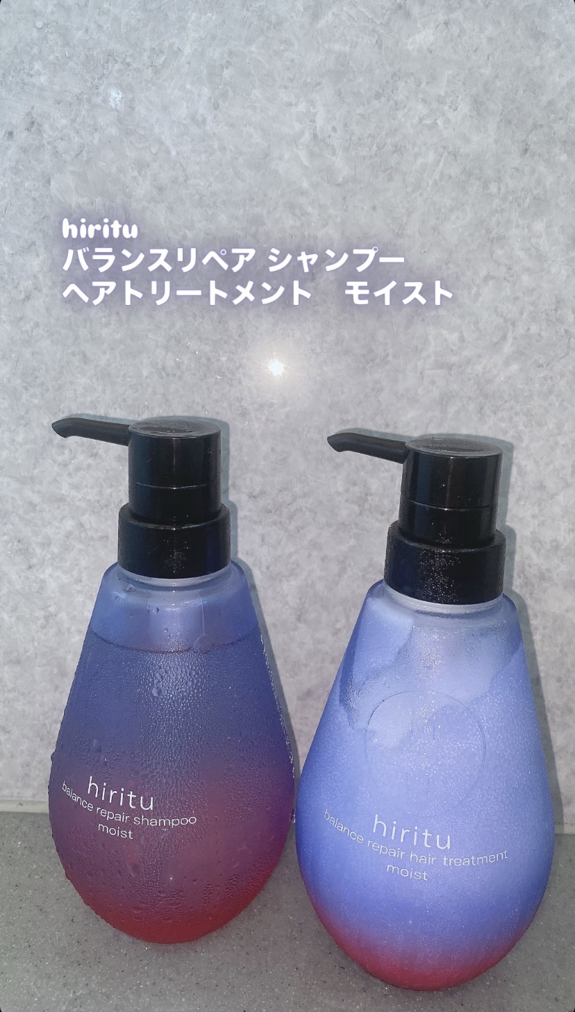 バランスリペア シャンプー/ヘアトリートメント モイスト/hiritu/市販シャンプーを使ったクチコミ（1枚目）