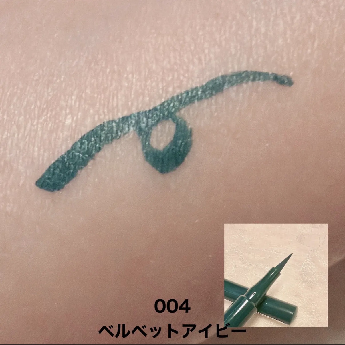 エグザジェレート ラスティングリキッドアイライナー WP/リンメル ロンドン/リキッドアイライナーを使ったクチコミ（3枚目）