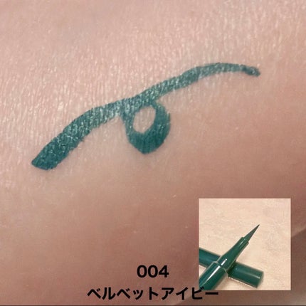 エグザジェレート ラスティングリキッドアイライナー WP/リンメル ロンドン/リキッドアイライナーを使ったクチコミ(3枚目)