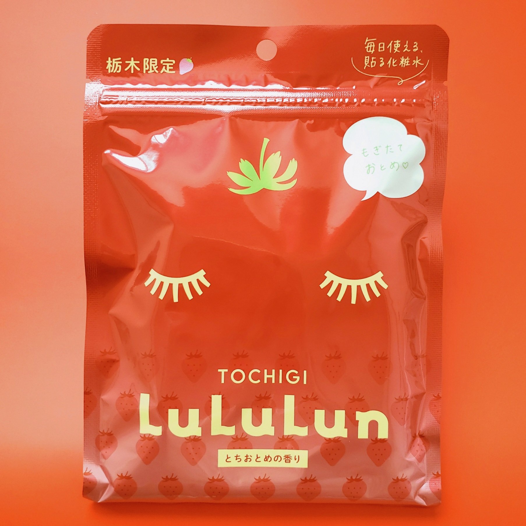 栃木ルルルン（とちおとめの香り）/ルルルン/シートマスク・パックを使ったクチコミ（2枚目）