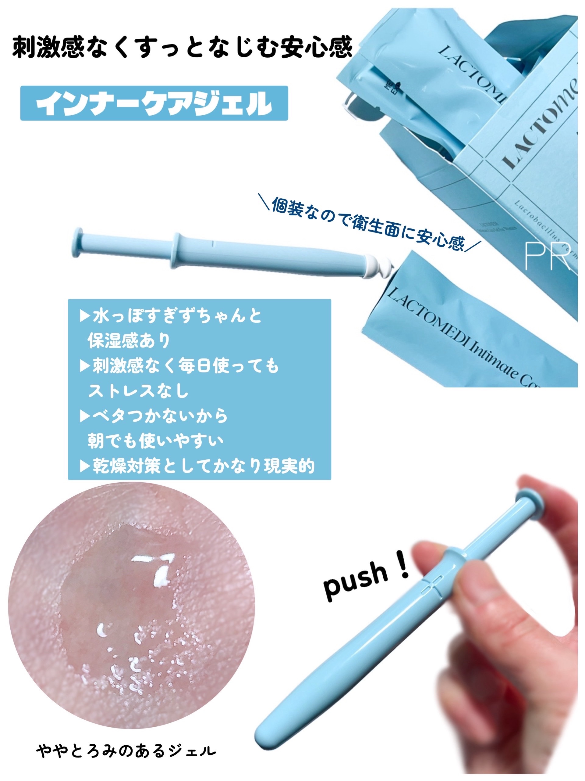 LACTOMEDI Feminine Probiotics Dry Mist/LACTOMEDI/デリケートゾーンケアを使ったクチコミ（3枚目）