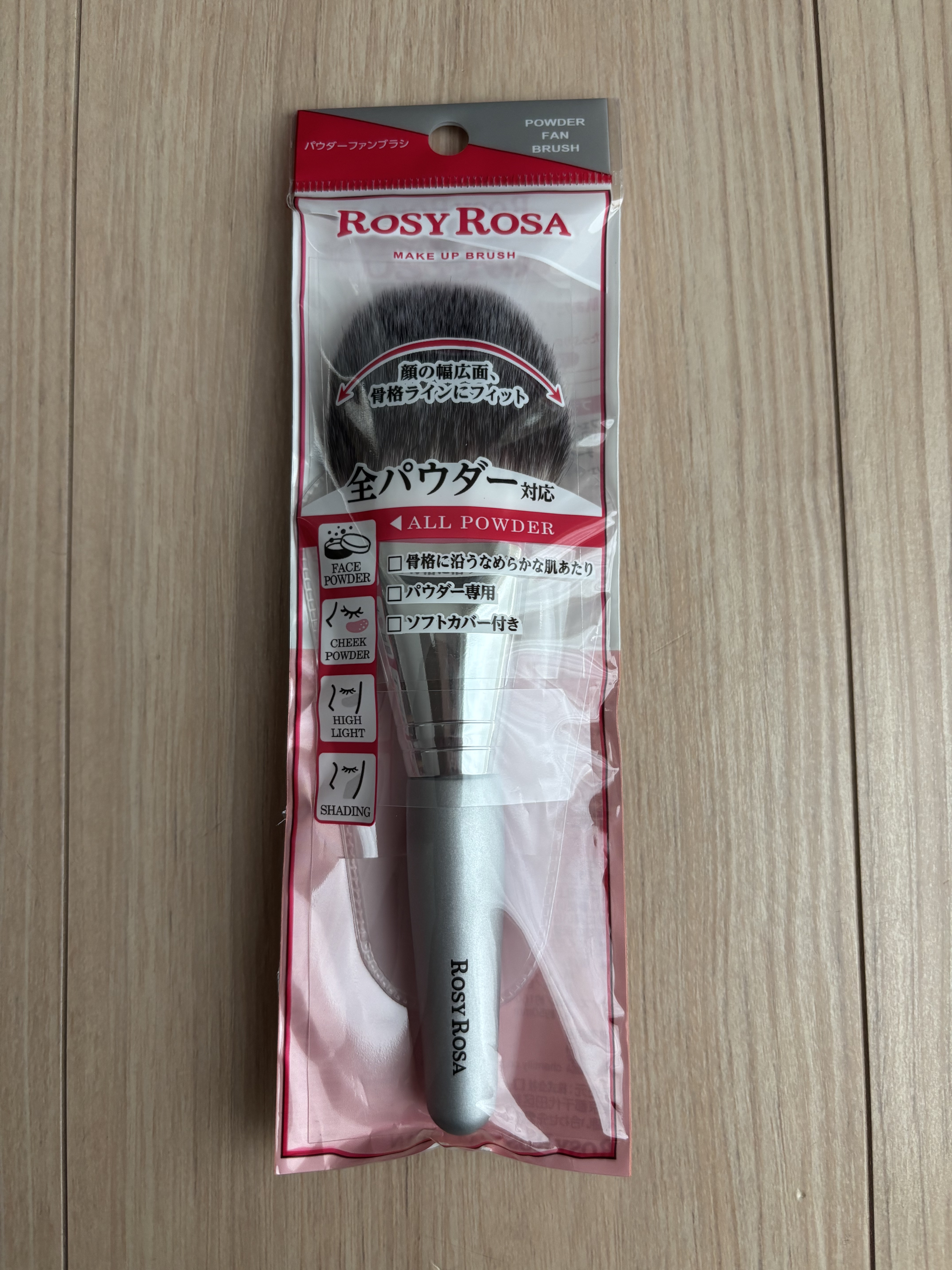 パウダーファンブラシ/ロージーローザ/メイクブラシを使ったクチコミ（1枚目）
