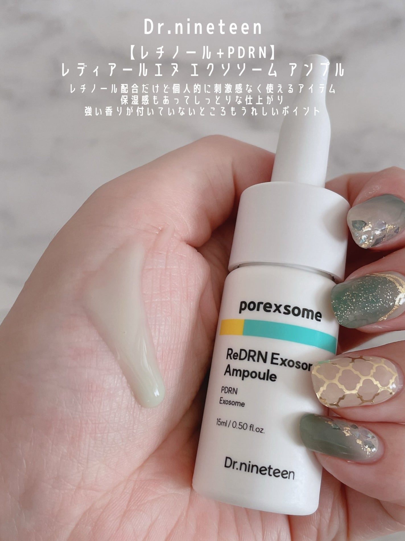 AZ on LIPS 「#PR❤︎PRESSEDSERUMTUNDRACHAGA50M..」(3枚目)