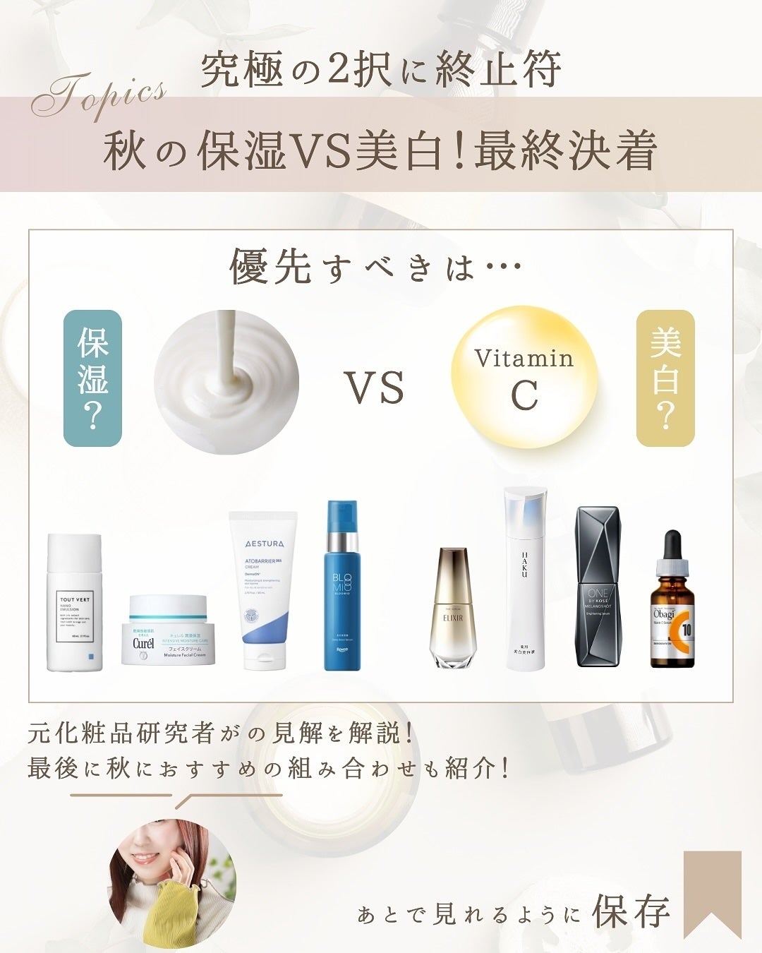 ゆん|元化粧品研究|ノーファンデ肌 on LIPS 「@yun.skincare_👈元化粧品研究者の美容情報🍂秋スキ..」(2枚目)