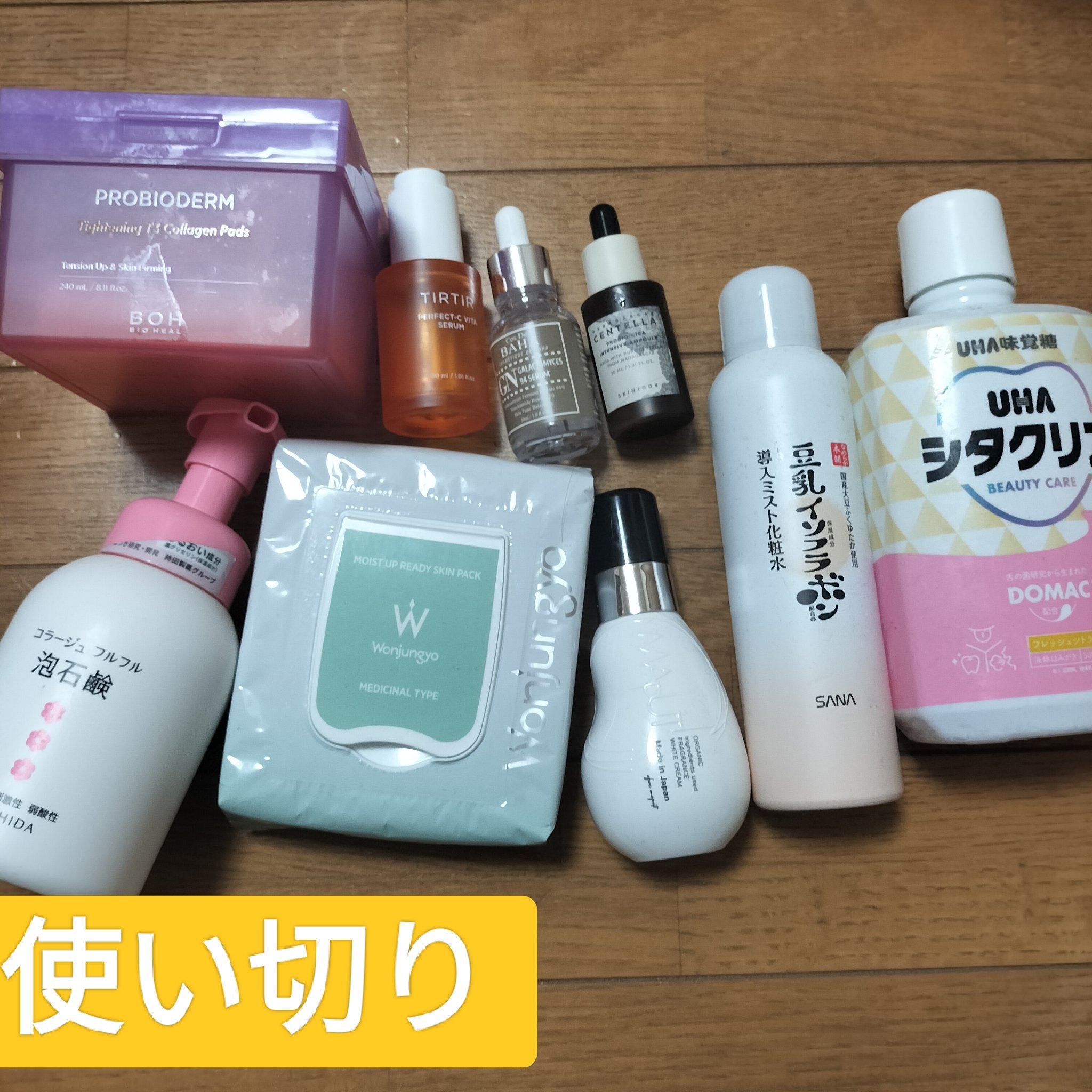 ガラクトミセス94セラム/コスデバハ/美容液を使ったクチコミ（1枚目）