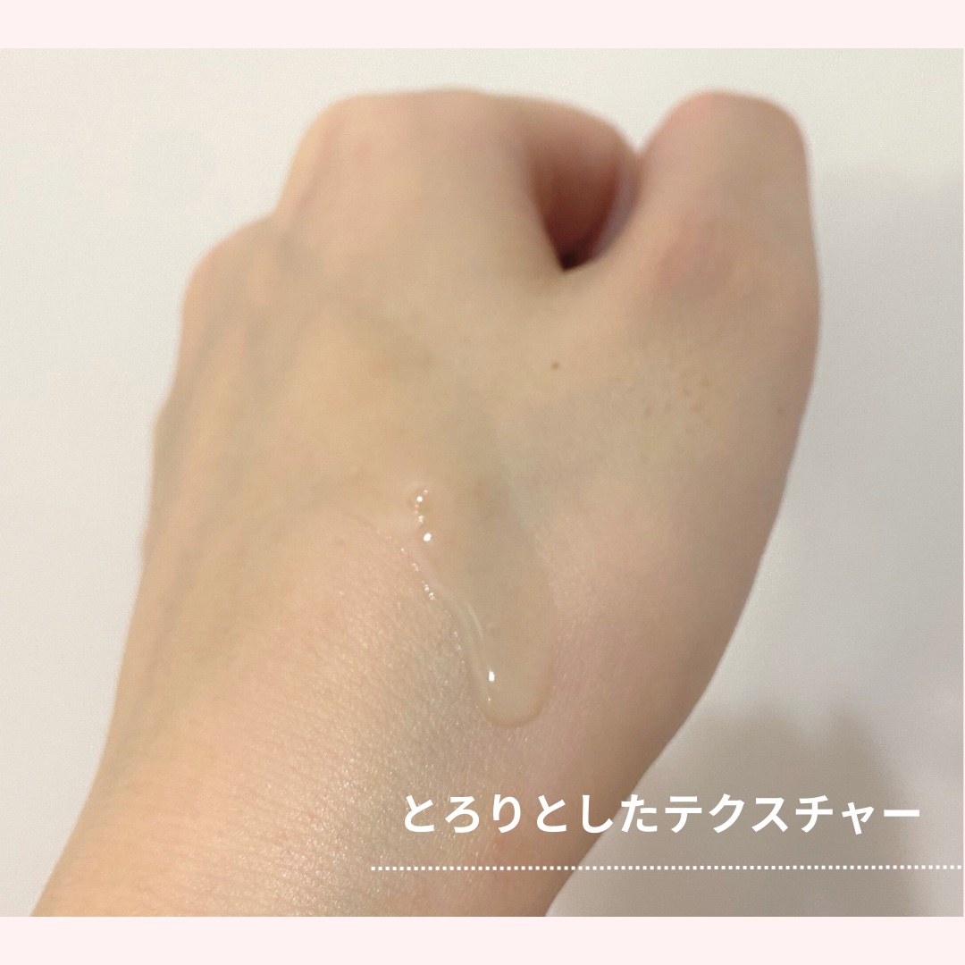 ドリップチューン 発酵セラム/DRIP TUNE/美容液を使ったクチコミ（2枚目）