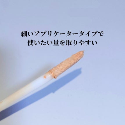 アイシャドウ プライマーポーション/アーバンディケイ/アイシャドウベースを使ったクチコミ(2枚目)