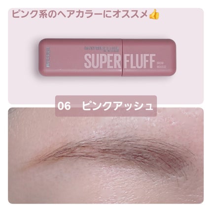  ãã©ãã ãã㊠ã ãŒã¹/MAYBELLINE NEW YORK/çãã¹ã«ã©ã䜿ã£ãã¯ãã³ãïŒ7æç®ïŒ