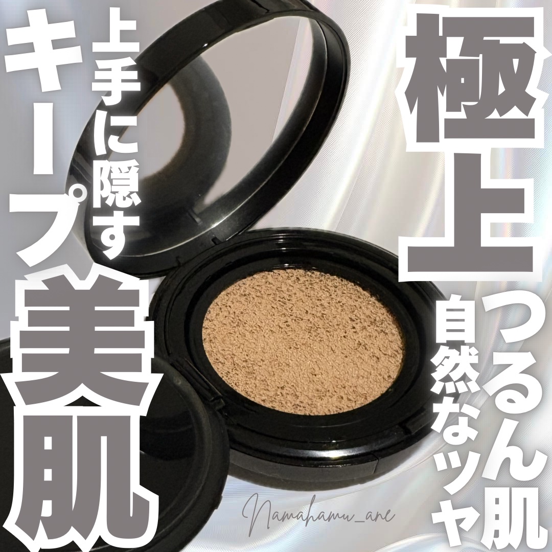 ＼「マキアージュ」さまから商品提供をいただきました。／
𓂃◌𓈒𓐍𓂃◌𓈒𓐍𓂃◌𓈒𓐍𓂃◌𓈒𓐍𓂃◌𓈒𓐍𓂃◌𓈒𓐍𓂃◌𓈒𓐍
ドラマティックエッセンスクッション グロウ
00 ライトオークル
／マキアージュ 
