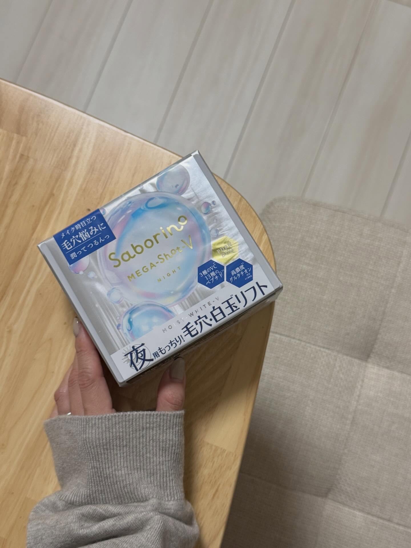 を使ったクチコミ（1枚目）