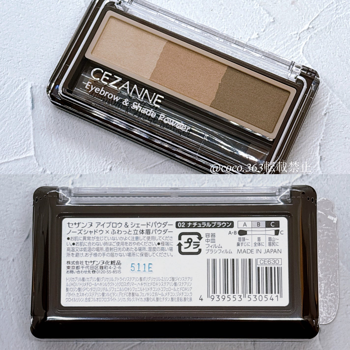 アイブロウ&シェードパウダー/CEZANNE/パウダーアイブロウを使ったクチコミ(4枚目)