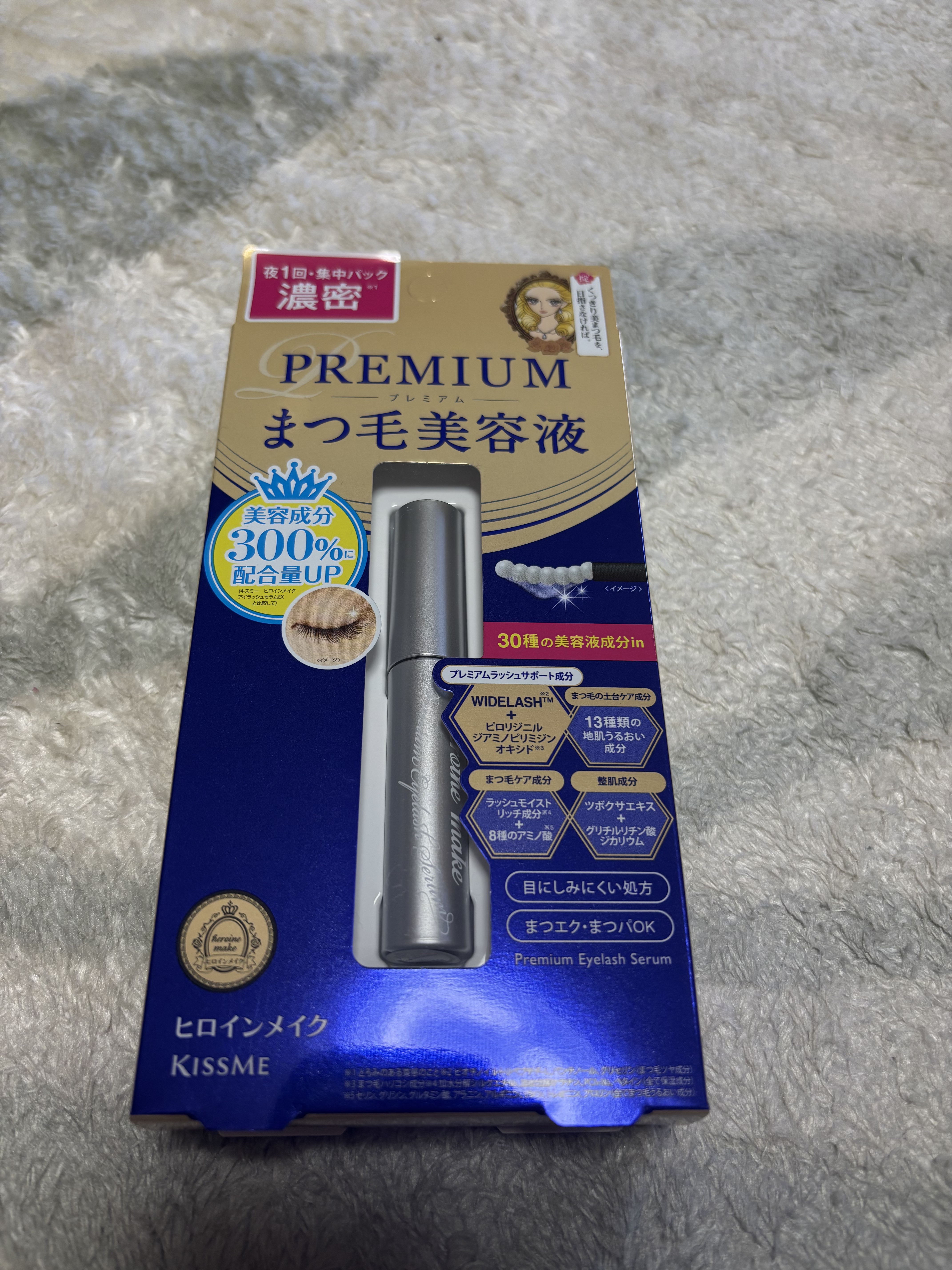 アイラッシュセラム プレミアムEX/ヒロインメイク/まつげ美容液を使ったクチコミ（1枚目）