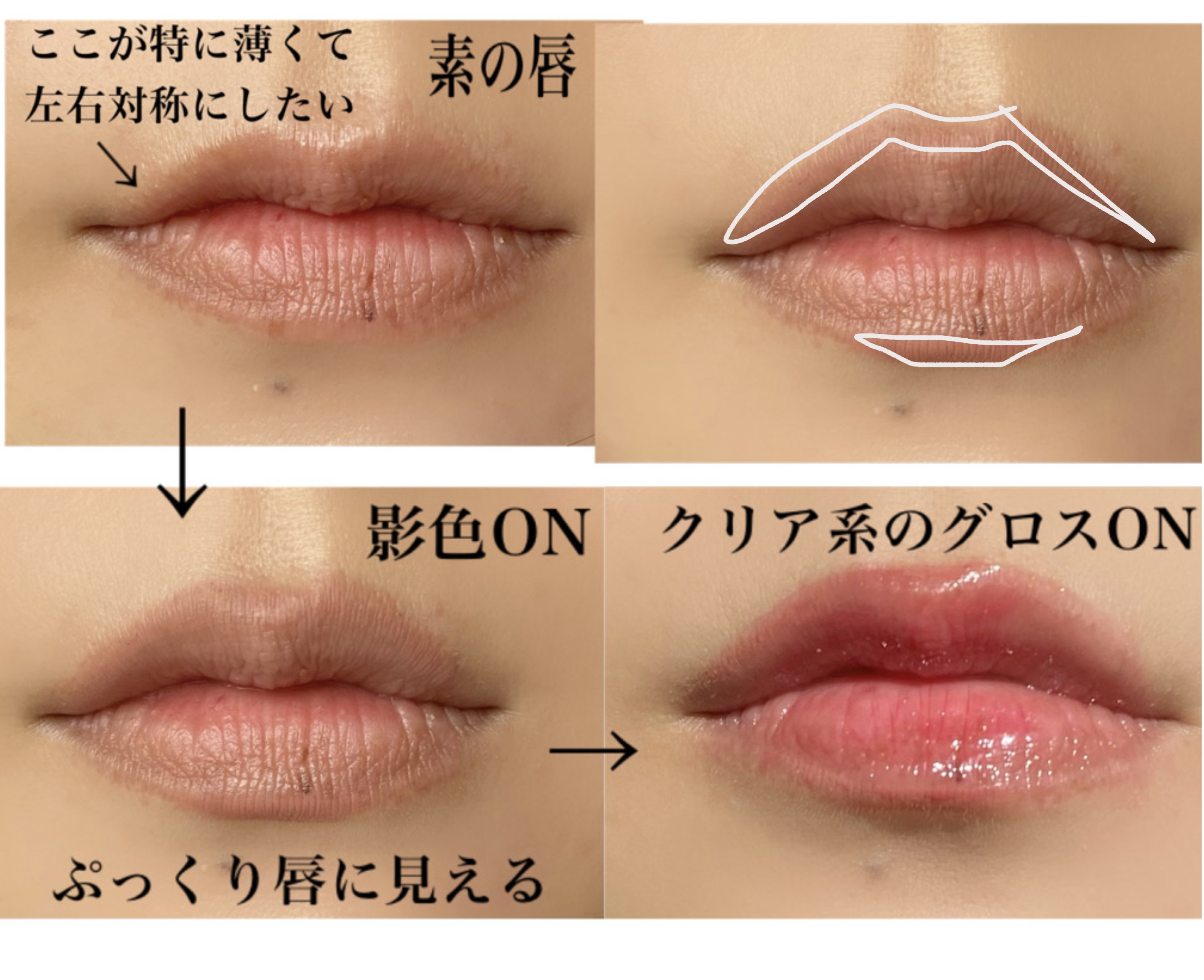 影色リップメイカー/CEZANNE/口紅・グロス・リップライナー・リップケアを使ったクチコミ（2枚目）