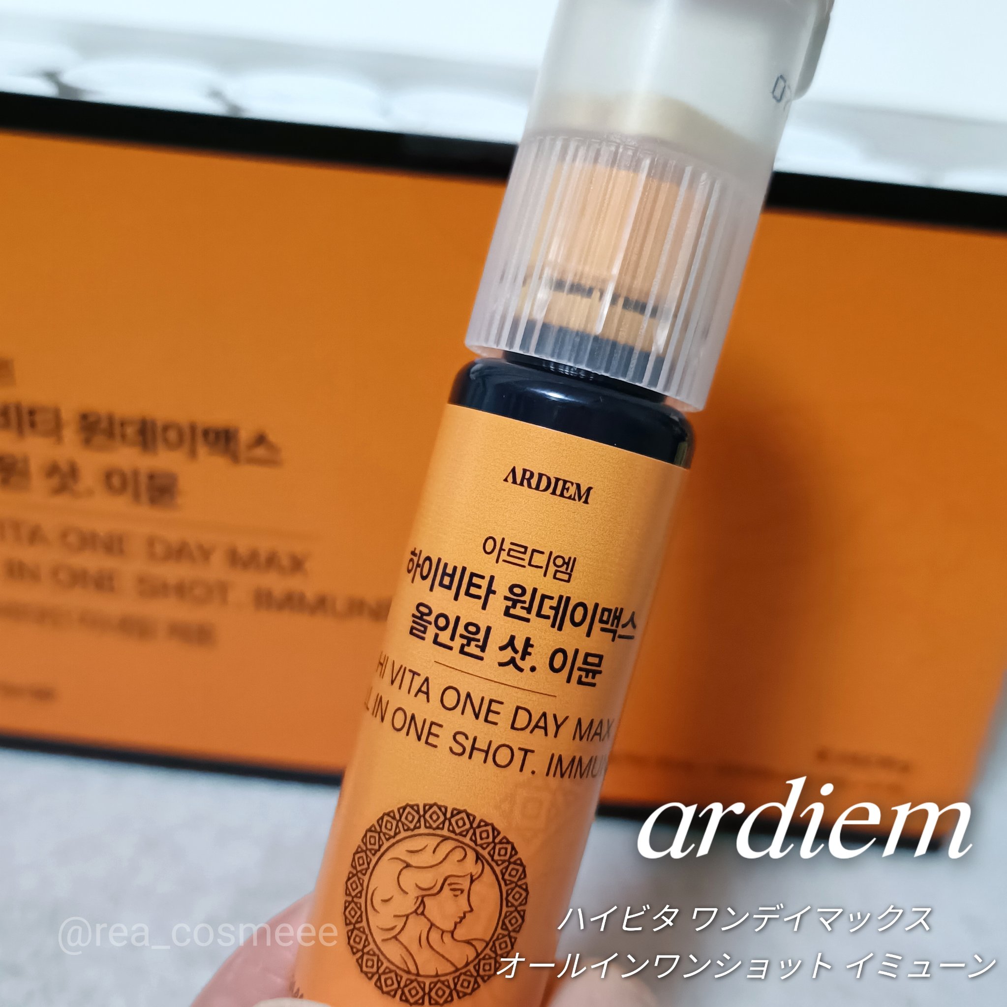 を使ったクチコミ（1枚目）