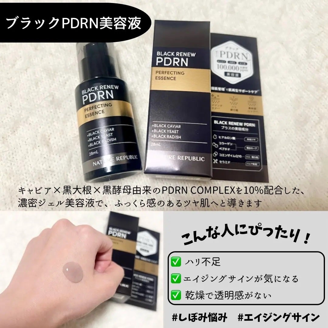 ãããã𧌠on LIPS ãã#PRã2é±é詊ããŠã¿ãïŒNATUREREPUBLIC(@..ãïŒ3æç®ïŒ