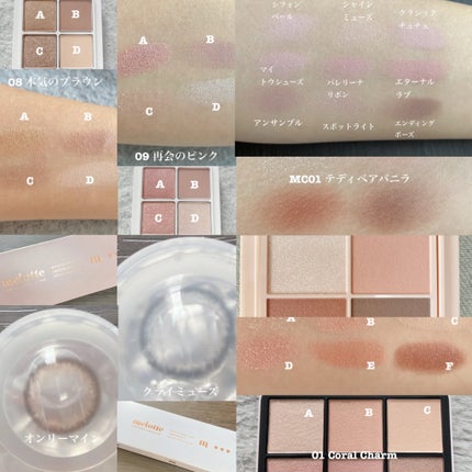 THE アイパレR/b idol/アイシャドウパレットを使ったクチコミ(2枚目)