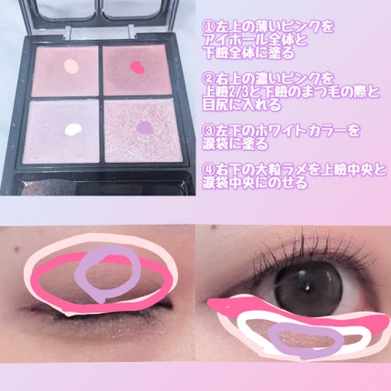 ケイト ポッピングシルエットシャドウ/KATE/アイシャドウパレットを使ったクチコミ(4枚目)