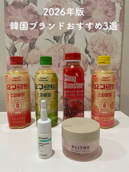 ã«ã³ã ðž on LIPS ã2026幎çéåœãã©ã³ãããããã3éžð/æè¿éåœã§ã倧人æ°ã®..ãïŒ1æç®ïŒ