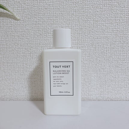 バランシングGAローション/TOUT VERT/化粧水を使ったクチコミ(1枚目)