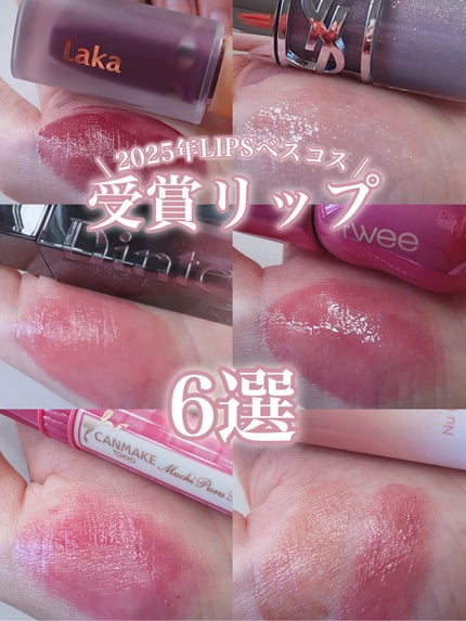 フルーティーグラムティント/Laka/リップティントを使ったクチコミ(1枚目)