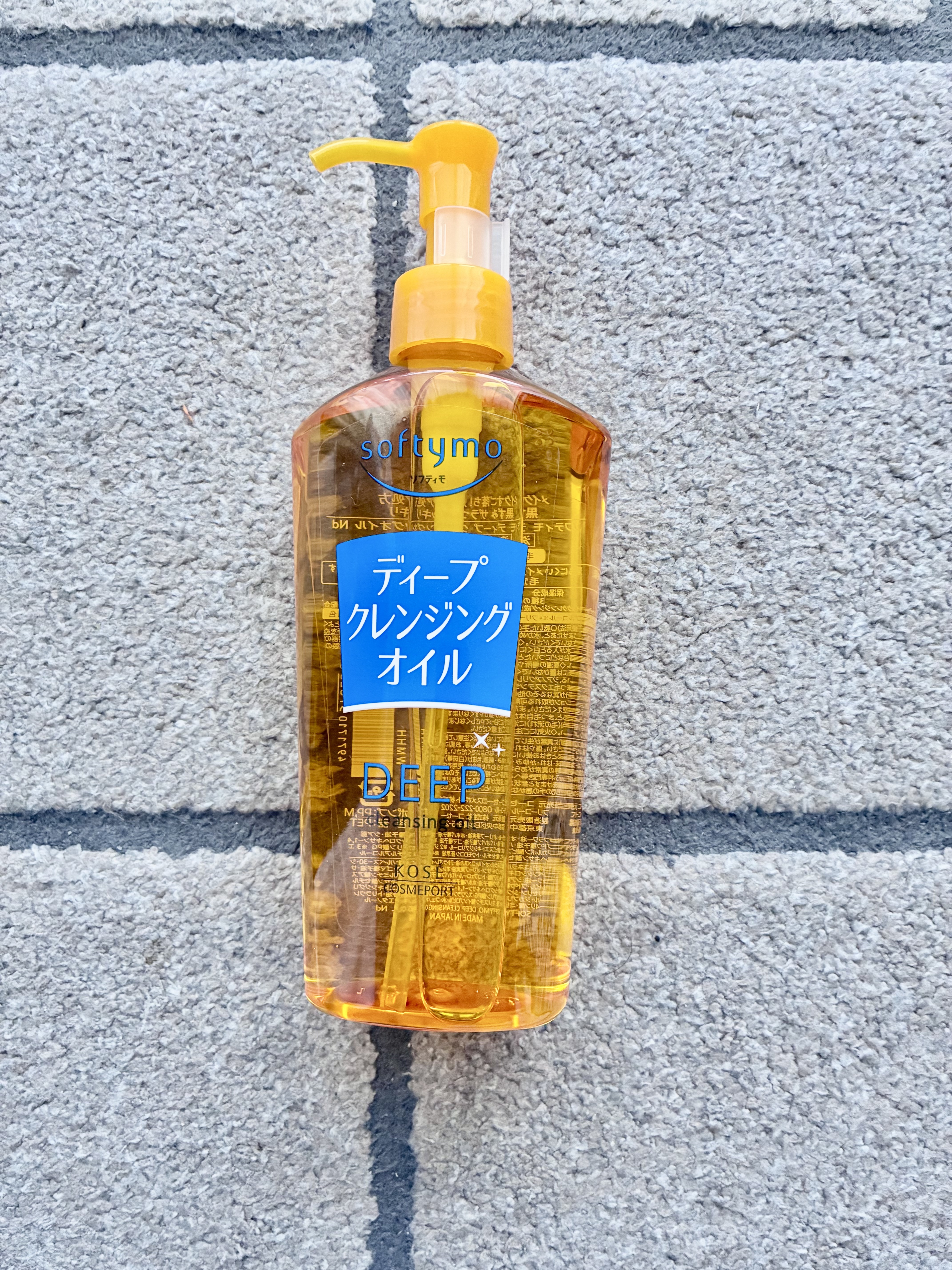 ソフティモ ディープ クレンジングオイル/ソフティモ/オイルクレンジングを使ったクチコミ（2枚目）