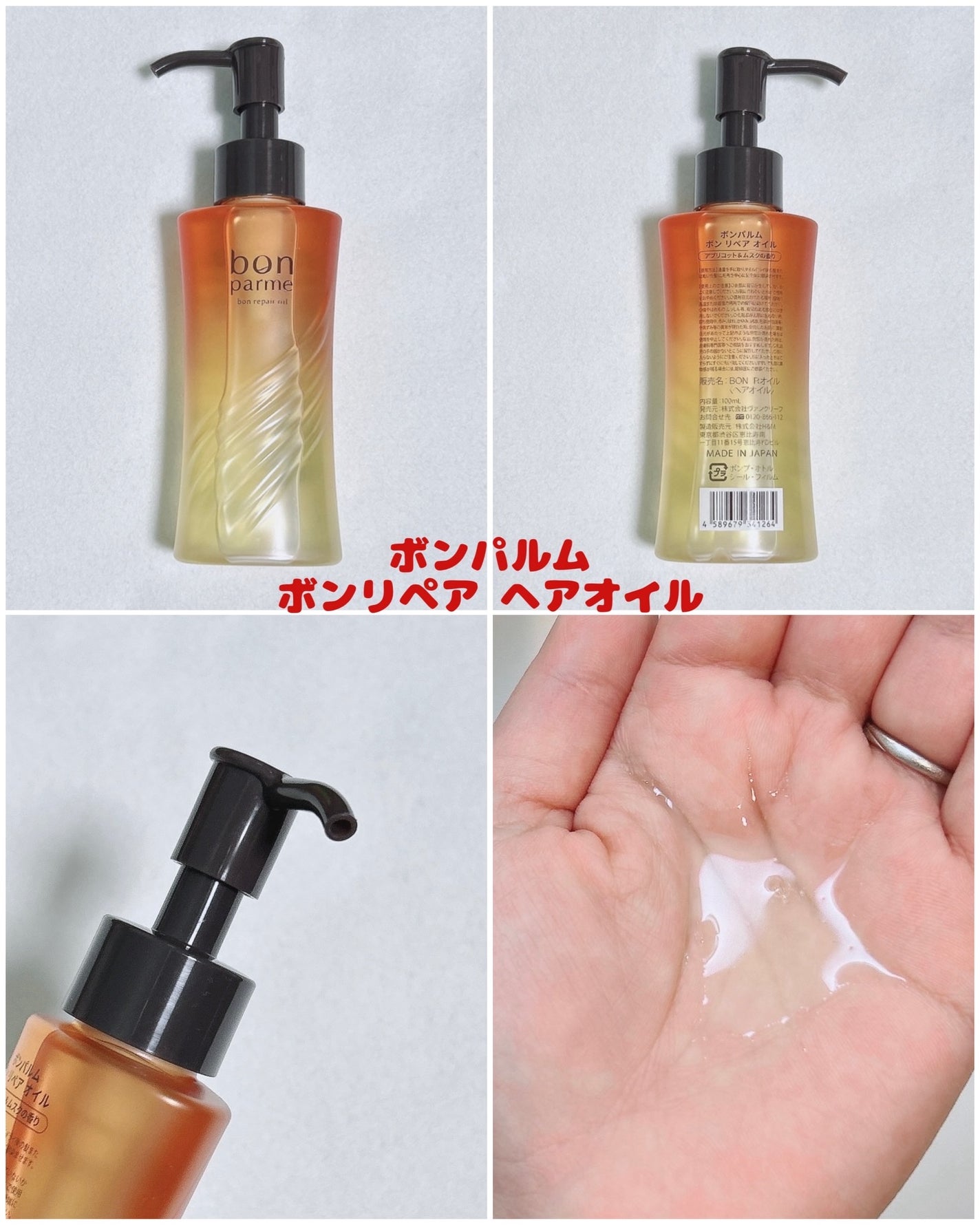 VC ハイドレーティングローション/PLUEST/化粧水を使ったクチコミ(7枚目)