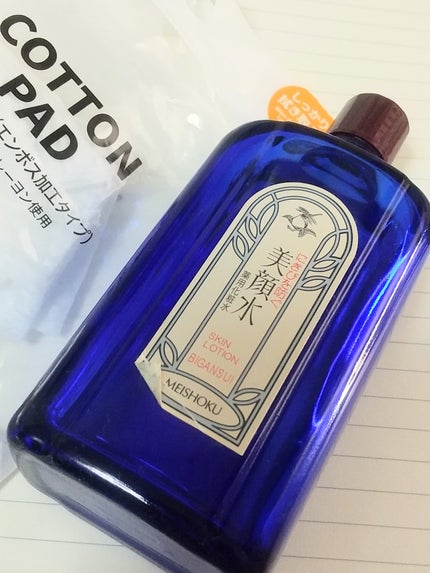 明色美顔水 薬用化粧水/美顔/化粧水を使ったクチコミ(2枚目)