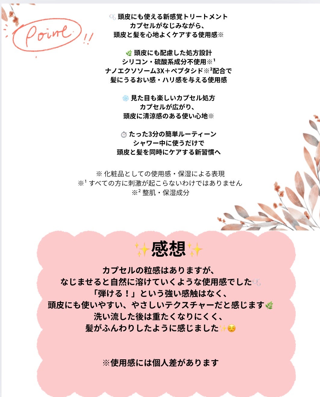 琴子 on LIPS 「#PRlilyeve@lilyeve_jp(Instagram..」(4枚目)