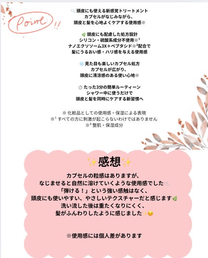 琴子 on LIPS 「#PRlilyeve@lilyeve_jp(Instagram..」(4枚目)