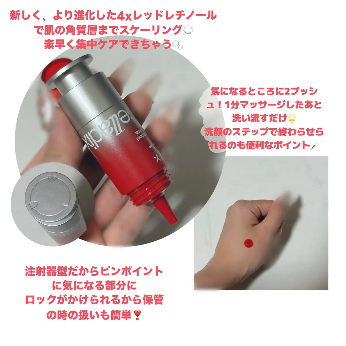 を使ったクチコミ（2枚目）