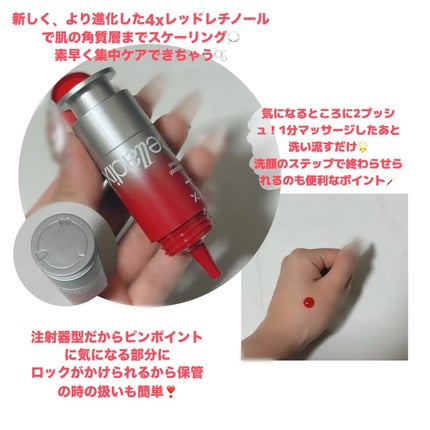 を使ったクチコミ(2枚目)