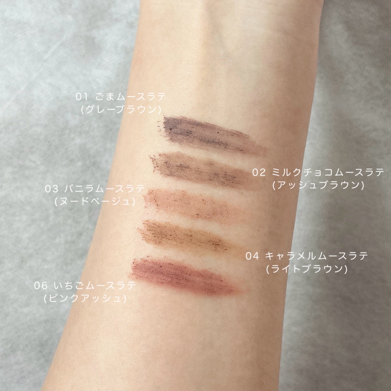 SP フラッフ ブロウ ムース/MAYBELLINE NEW YORK/眉マスカラを使ったクチコミ(2枚目)