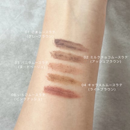 SP フラッフ ブロウ ムース/MAYBELLINE NEW YORK/眉マスカラを使ったクチコミ(2枚目)