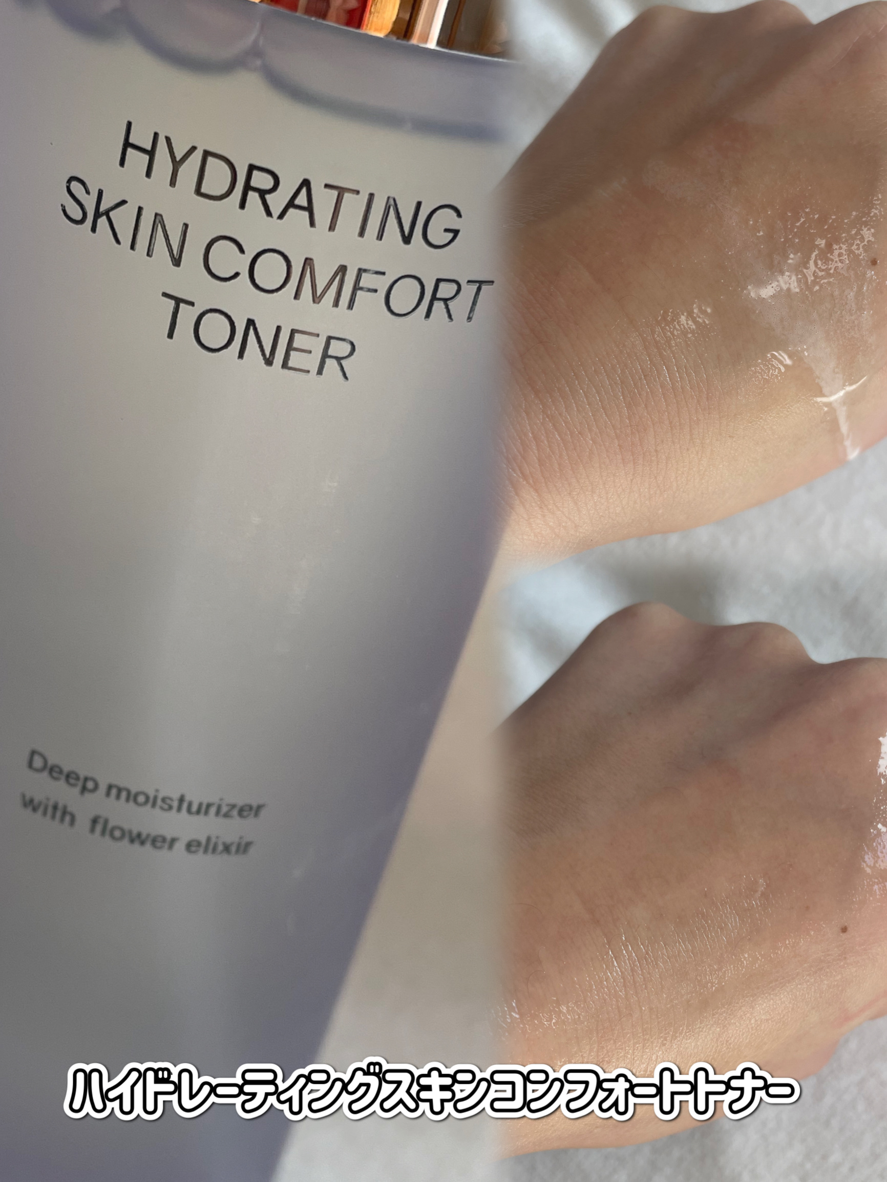 インテンシブAM7 セラム/Raftel/美容液を使ったクチコミ（3枚目）