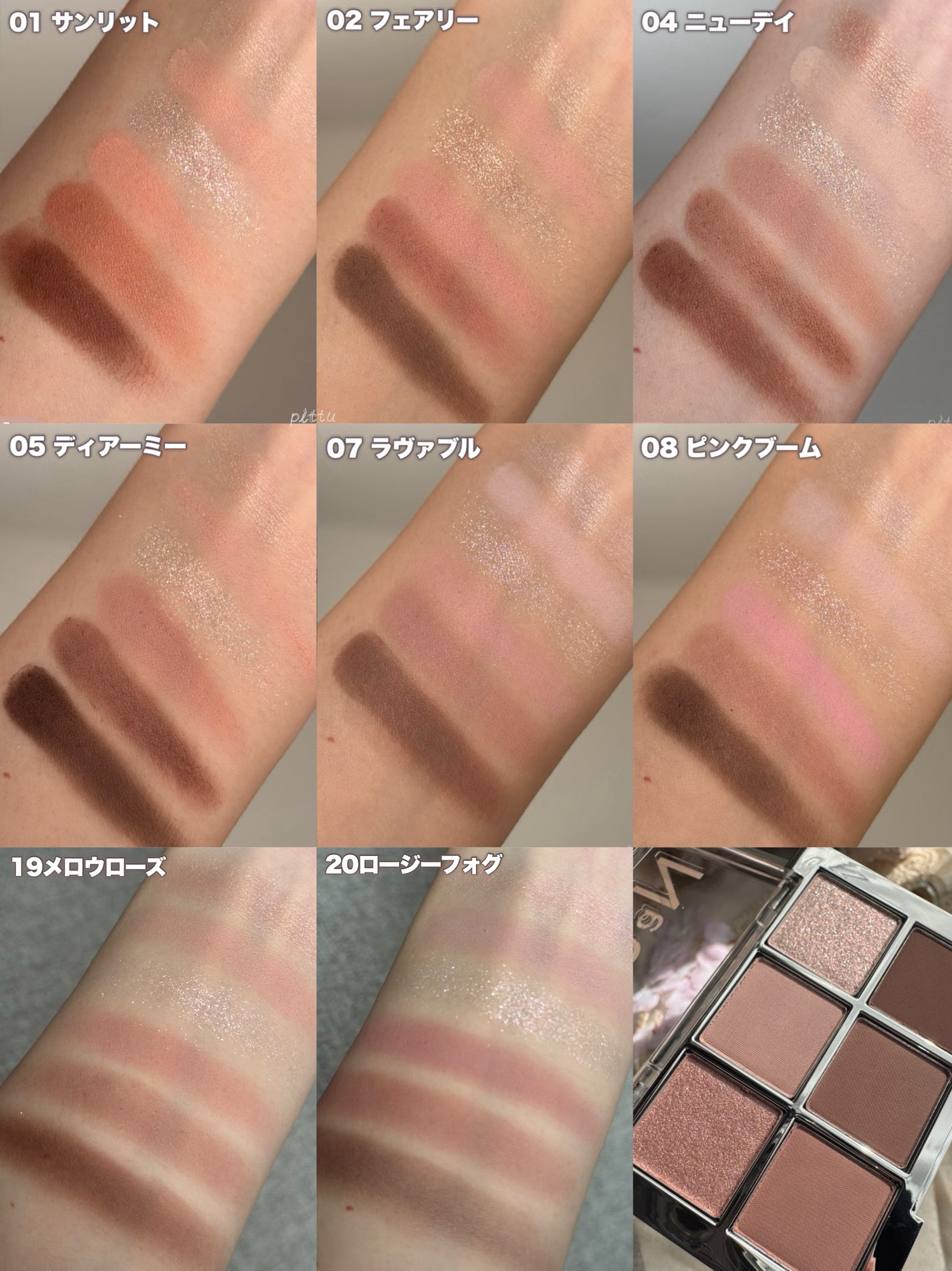 デュアルチーク/2aN/パウダーチークを使ったクチコミ(7枚目)