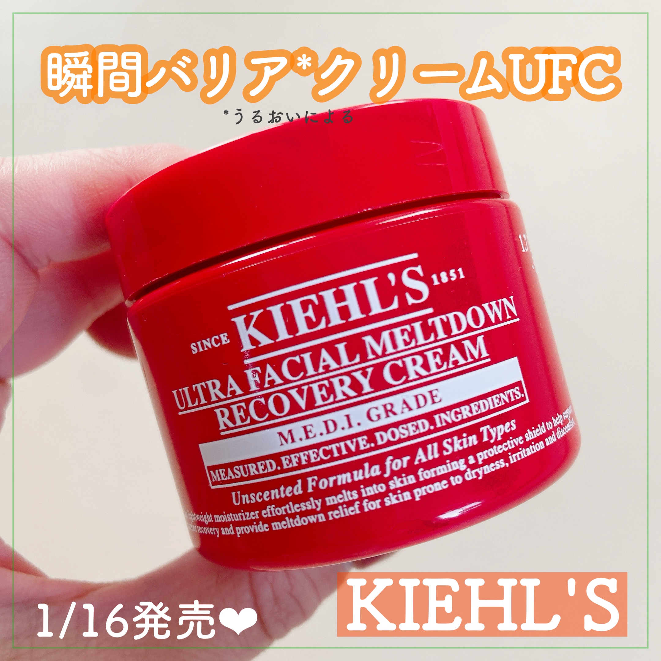 1/16に発売するキールズ新商品🧯♥️

⌇キールズ Rクリーム UFC⌇

瞬間バリア*1クリーム UFC
ダウンタイム*2速攻略！
現代美容の肌ダメージ*3を集中ケア！


瞬間バリア*クリームUFC ：うるおいによるダウンタイム*2