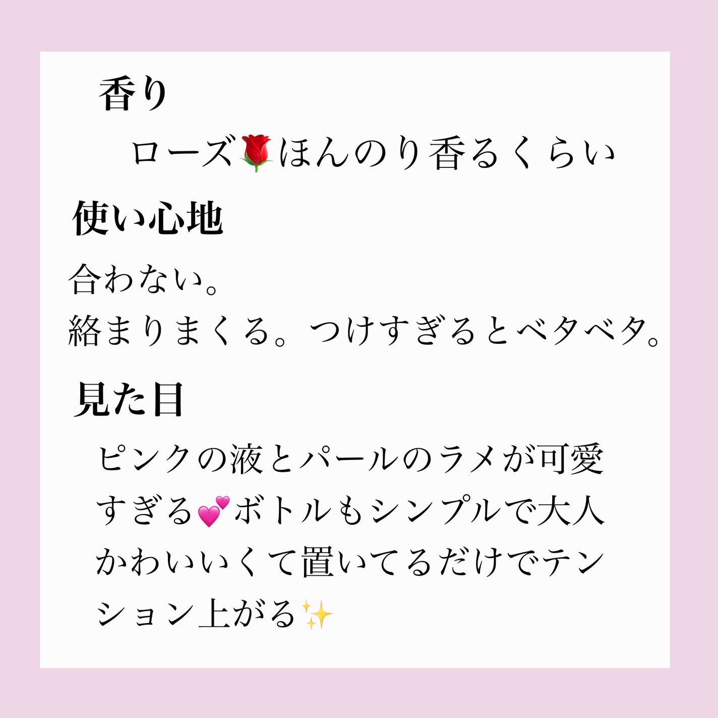 洗い流さないトリートメント/GROWUS/アウトバストリートメントを使ったクチコミ(3枚目)