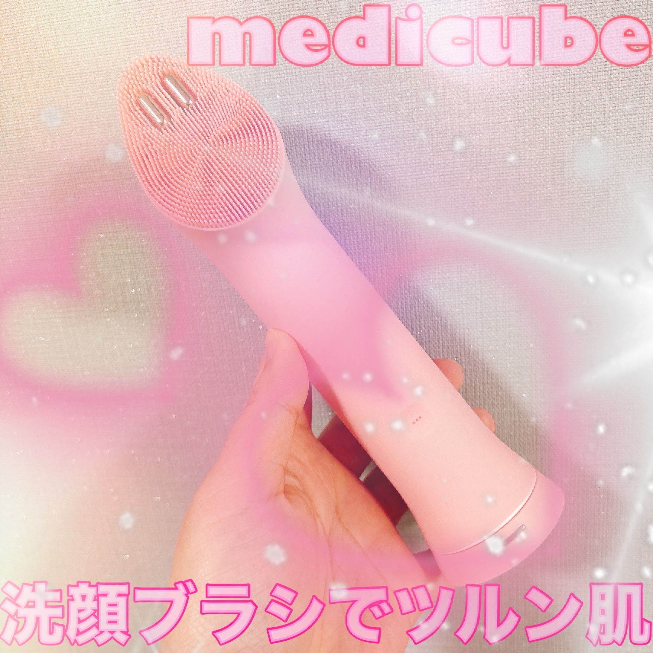 AGE-R クレンザーヘッド/MEDICUBE/美顔器・マッサージを使ったクチコミ（1枚目）